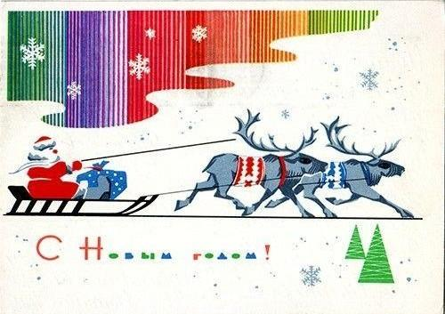 Лучшие открытки с Новым годом, те самые, советские, из детства