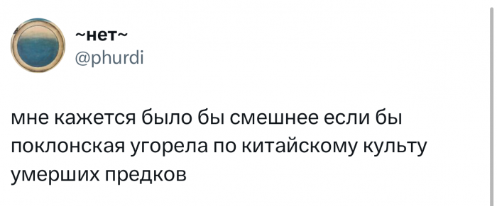 Наталья Поклонская теперь язычница? Рассказываем, что известно о новом имидже политика