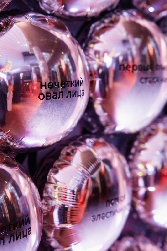 Юбилей PSYCHOLOGIES 2025: как прошла самая осознанная вечеринка этой осени