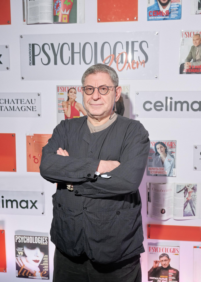 Юбилей PSYCHOLOGIES 2025: как прошла самая осознанная вечеринка этой осени