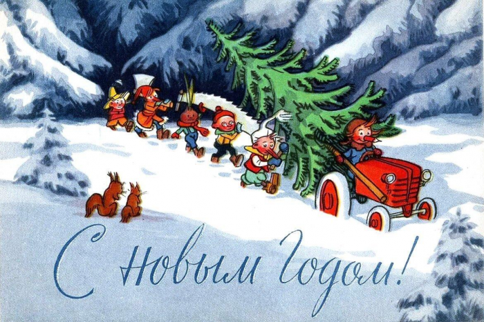 Лучшие открытки с Новым годом, те самые, советские, из детства
