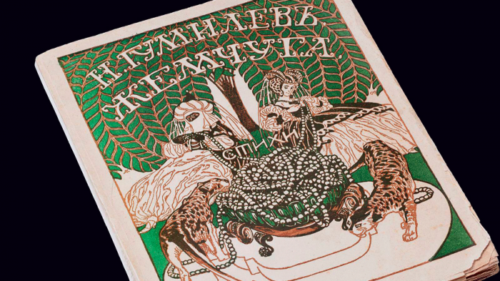 «Серафимы, ясны и крылаты, за плечами воинов видны»: внезапный арест и приговор Николай Гумилев связывал с кознями Люцифера