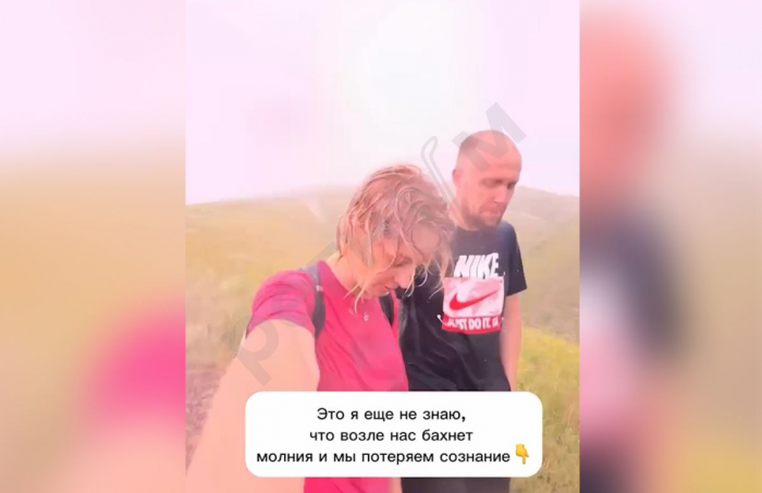 В Хакасии четверо туристов потеряли сознание после удара молнии