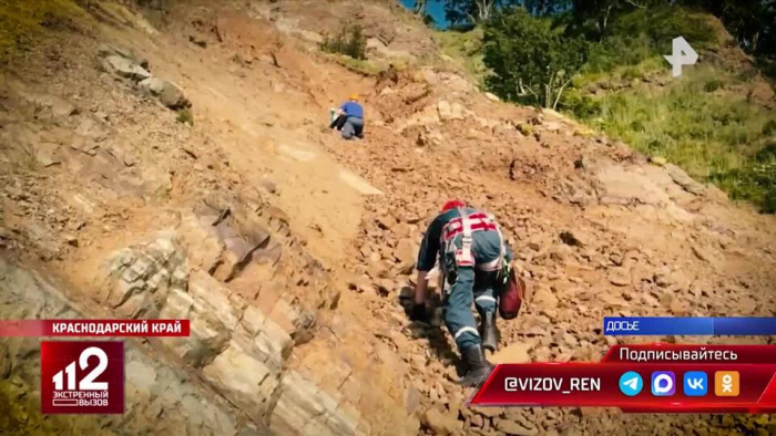 Смертельный экстрим: туристка погибла во время похода в горах Кубани
