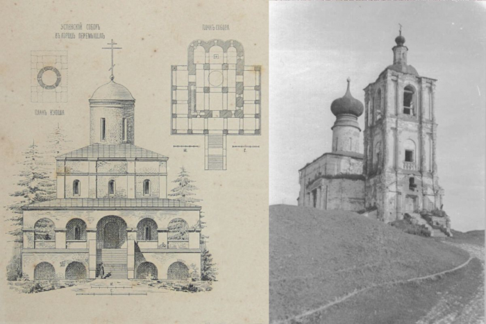Успенский собор в Перемышле – свидетель самых разных эпох