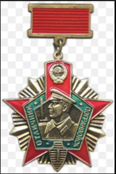 С Днем пограничника! Остров Матуа, 1985 г. ...