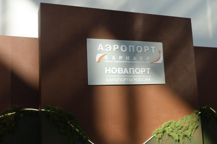 Ну, полетели! Как выглядит новый терминал аэропорта Барнаула, заполненный пассажирами
